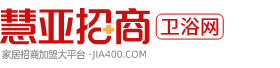 卫浴网